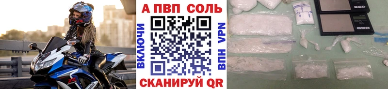 Alfa_PVP СК КРИС  наркошоп  Туран 