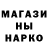 Кетамин VHQ Arif. X