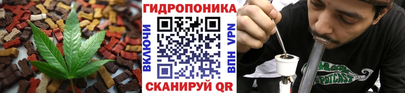 Печенье с ТГК марихуана  сколько стоит  ОМГ ОМГ рабочий сайт  Туран 
