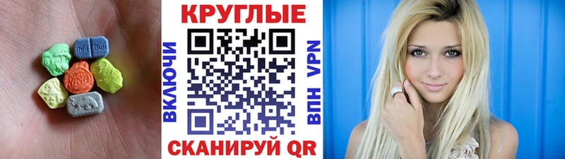 где найти наркотики  Туран  ЭКСТАЗИ mix 