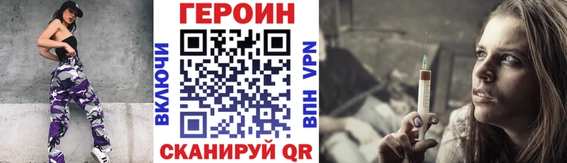Героин герыч  Туран 