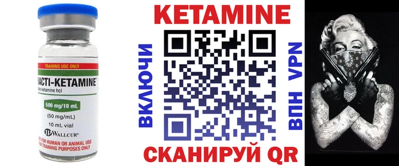 Кетамин ketamine  Туран 