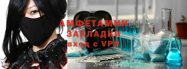 МДМА Богородицк