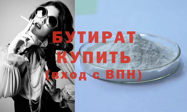 МДМА Богородицк