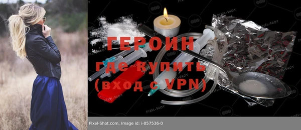МДМА Богородицк