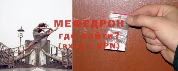 Альфа ПВП Бронницы