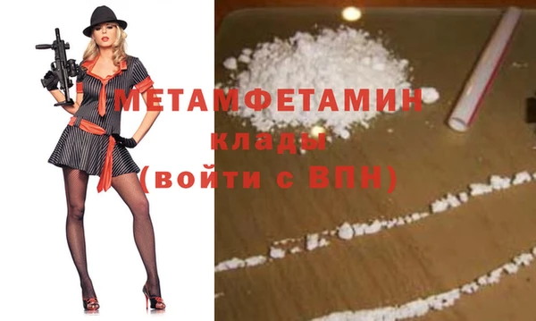 МДМА Богородицк