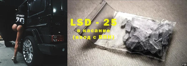 каннабис Бородино