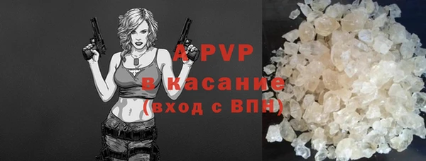 каннабис Бородино