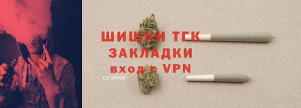 каннабис Бородино