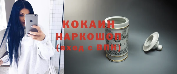 МДМА Богородицк