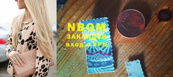 каннабис Бородино