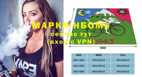Альфа ПВП Бронницы
