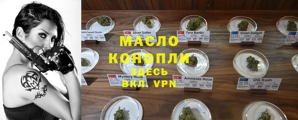 Альфа ПВП Бронницы