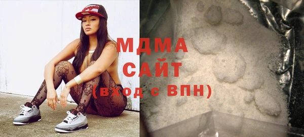 МДМА Богородицк
