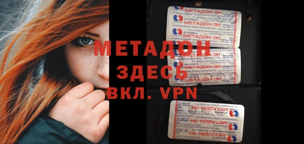 Альфа ПВП Бронницы