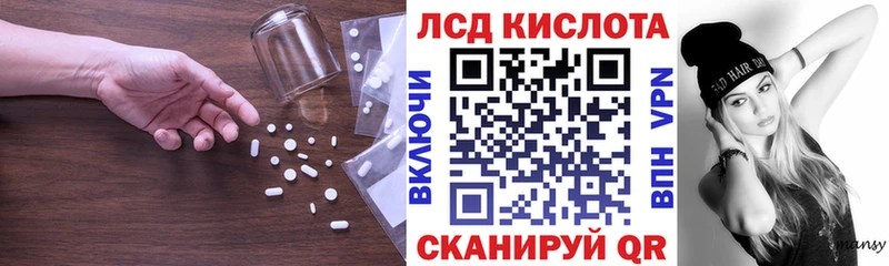 ЛСД экстази кислота  купить наркотик  Туран 