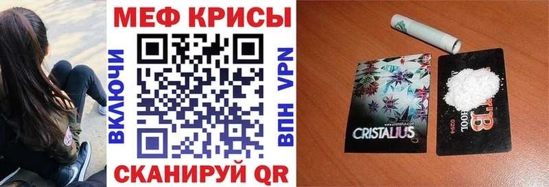 Мефедрон мука  Туран 