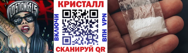 МЕТАМФЕТАМИН пудра Туран