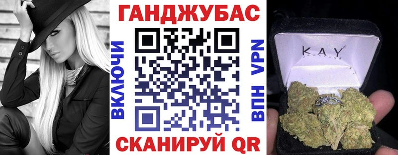 Шишки марихуана план  Туран 